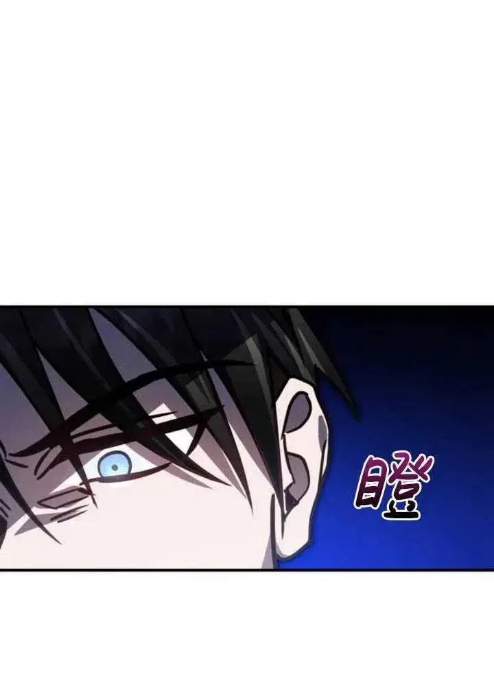 漫画《英雄&魔王&恶棍》第20话第12张图