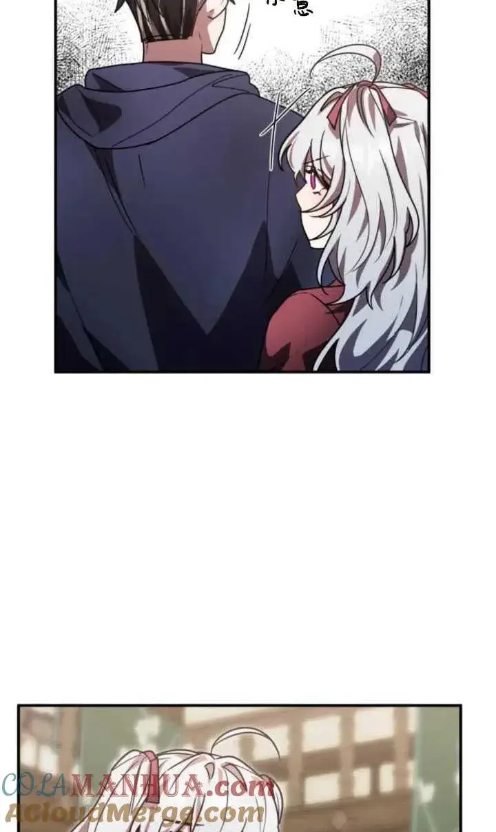 漫画《英雄&魔王&恶棍》第20话第37张图