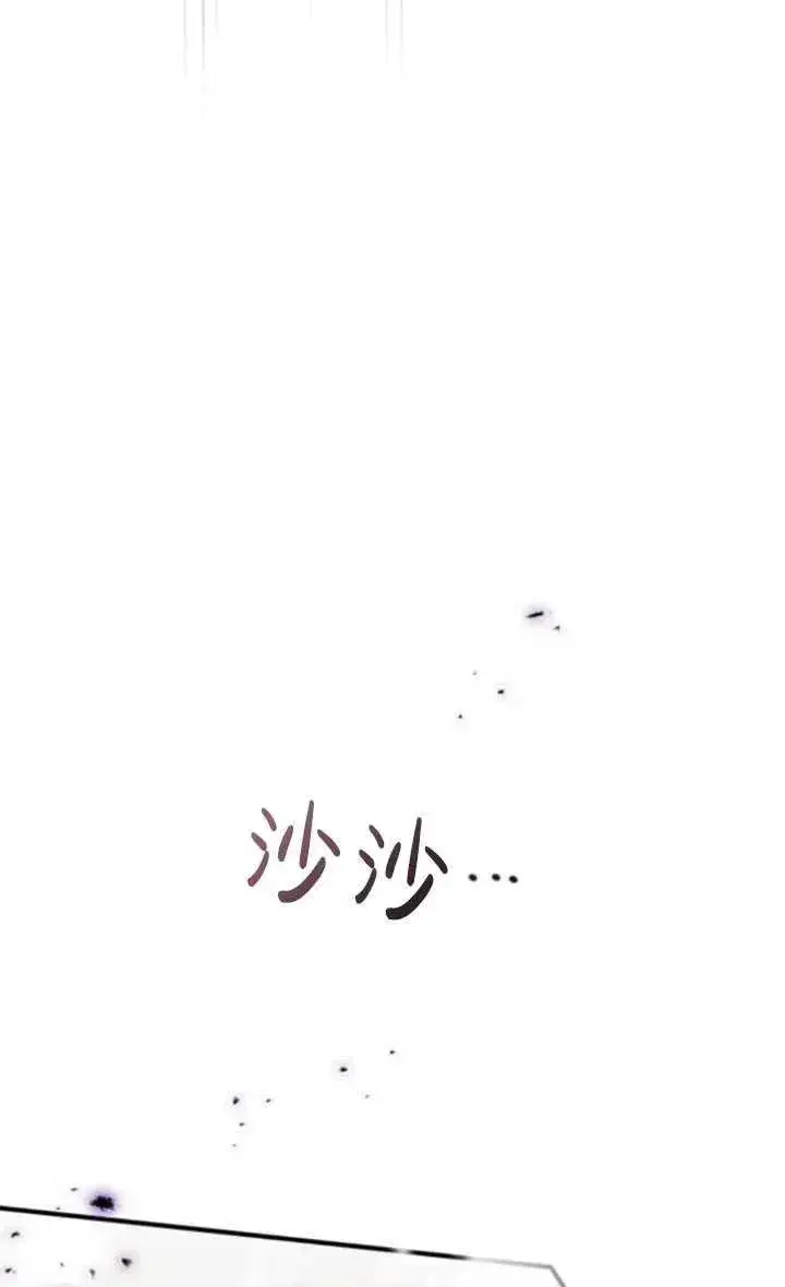 漫画《英雄&魔王&恶棍》第20话第66张图