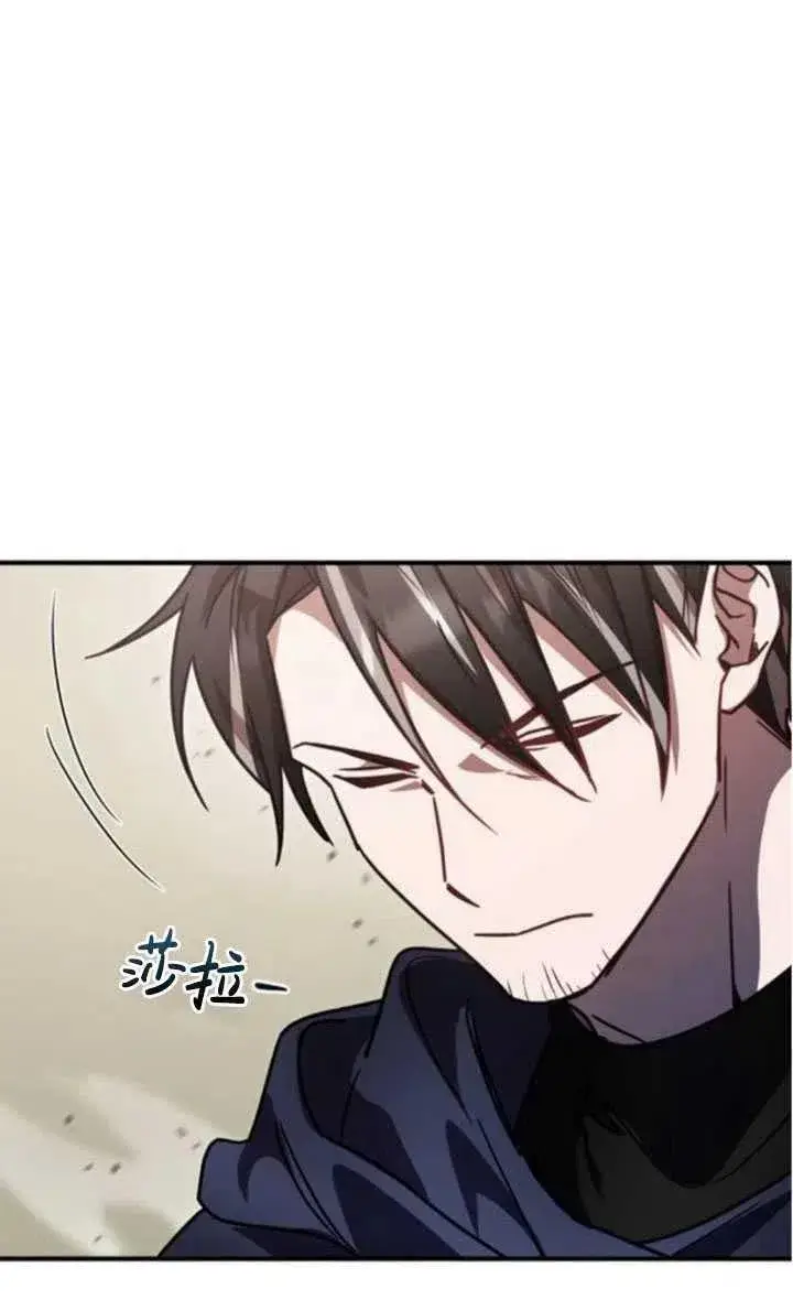 漫画《英雄&魔王&恶棍》第20话第80张图