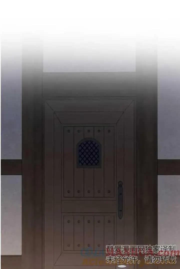 漫画《英雄&魔王&恶棍》第21话第117张图