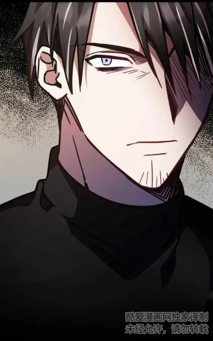 漫画《英雄&魔王&恶棍》第21话第79张图