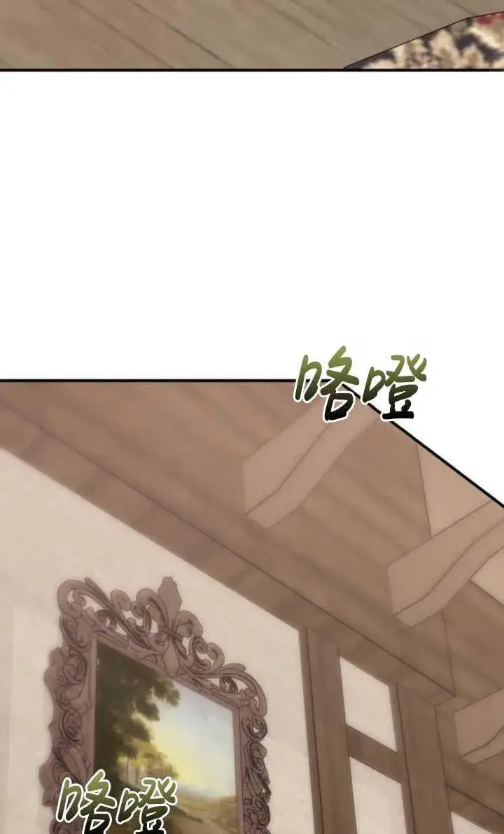 漫画《英雄&魔王&恶棍》第21话第91张图