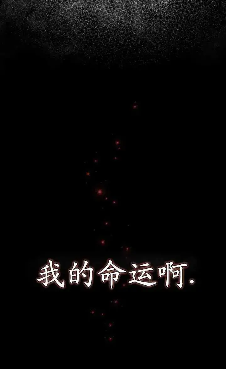 漫画《英雄&魔王&恶棍》第22话第10张图