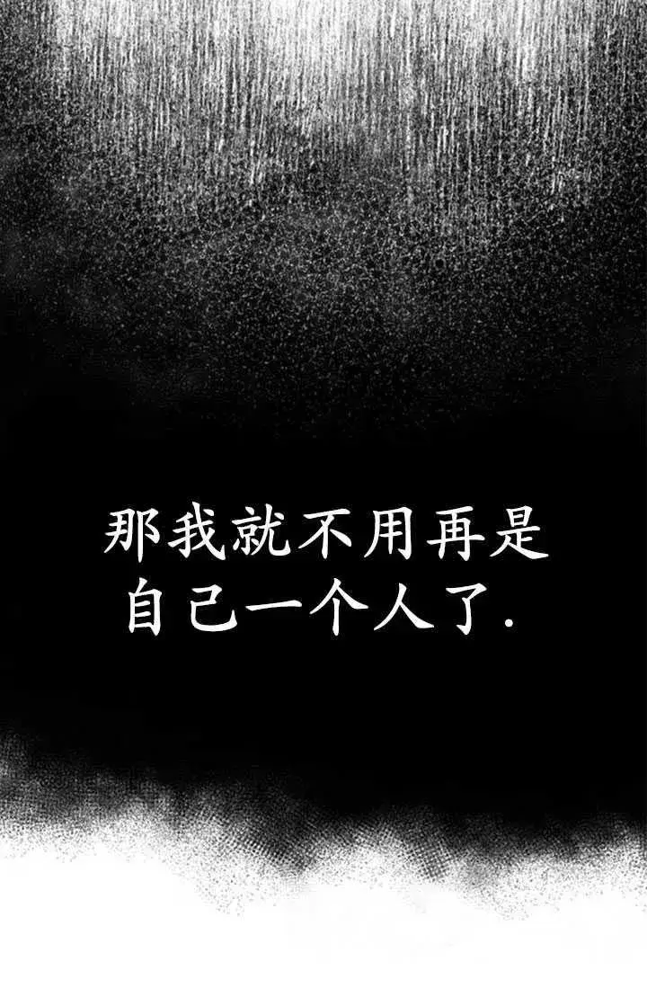 漫画《英雄&魔王&恶棍》第22话第110张图