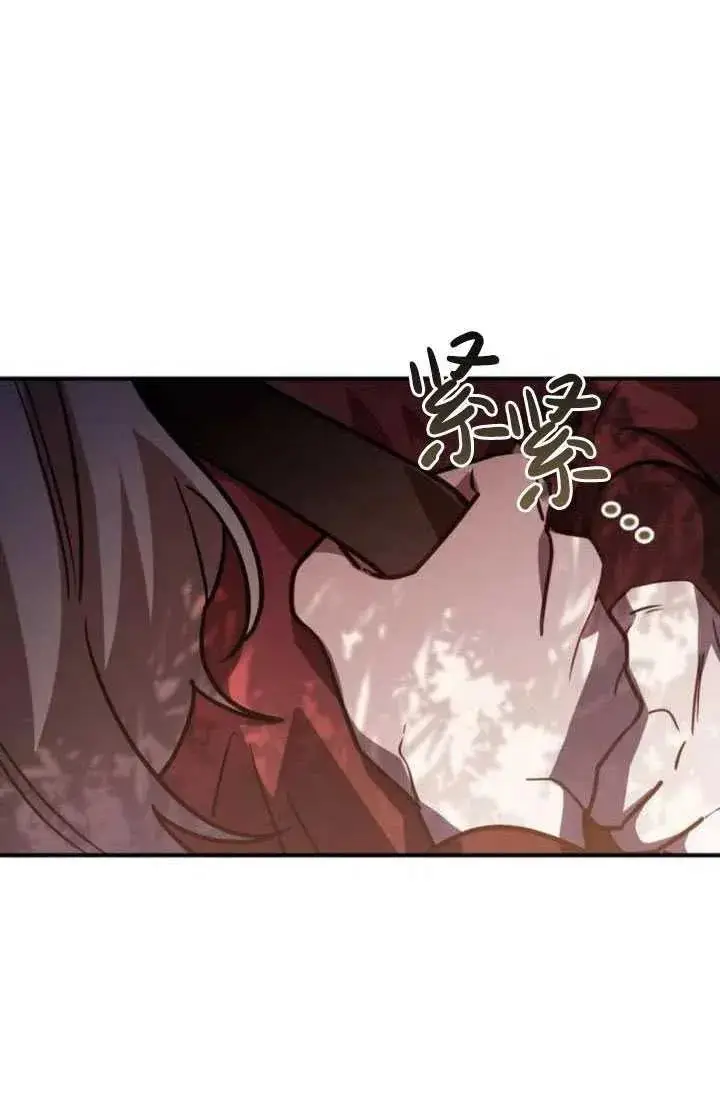 漫画《英雄&魔王&恶棍》第22话第120张图