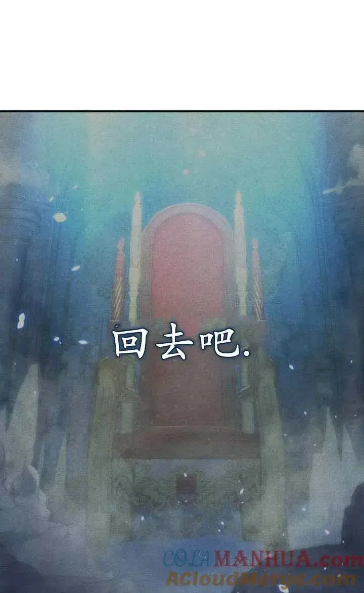 漫画《英雄&魔王&恶棍》第22话第13张图