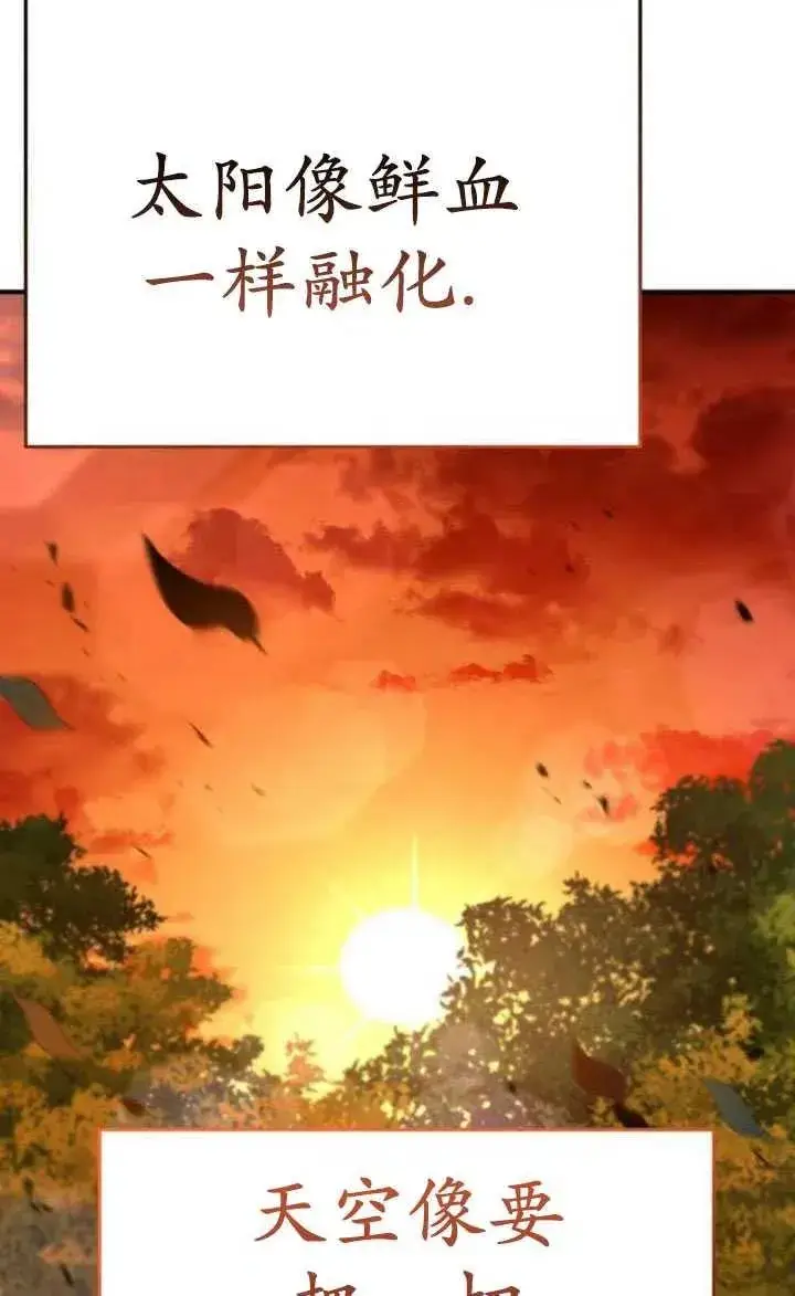 漫画《英雄&魔王&恶棍》第22话第8张图
