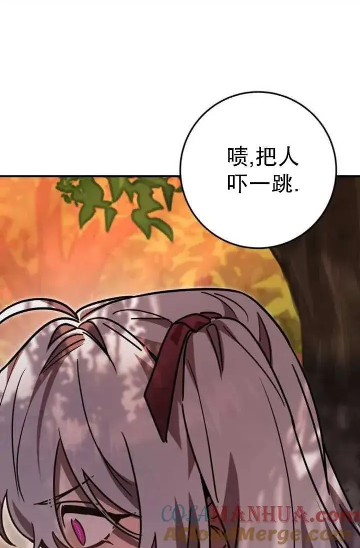 漫画《英雄&魔王&恶棍》第22话第81张图