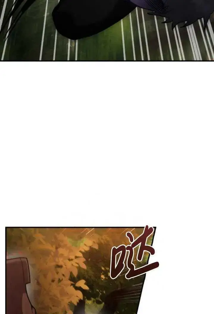 漫画《英雄&魔王&恶棍》第23话第44张图