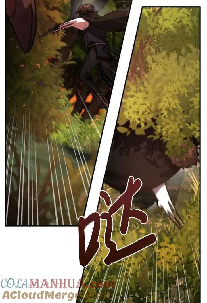 漫画《英雄&魔王&恶棍》第23话第45张图