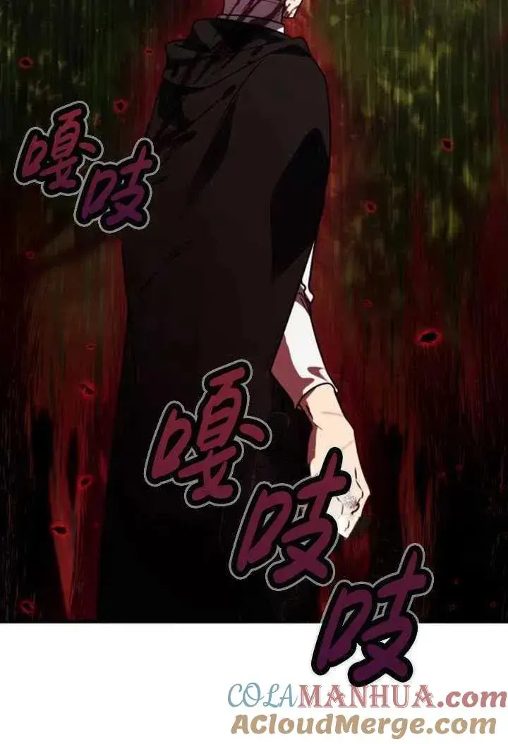 漫画《英雄&魔王&恶棍》第23话第53张图
