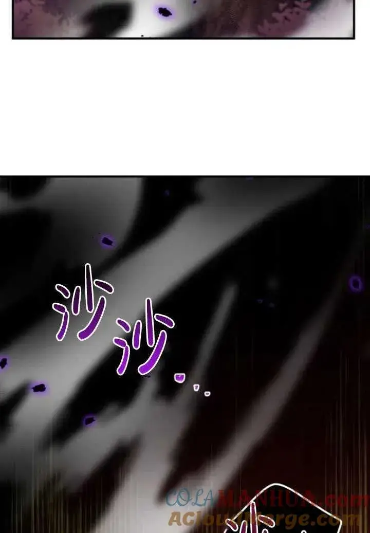 漫画《英雄&魔王&恶棍》第23话第69张图