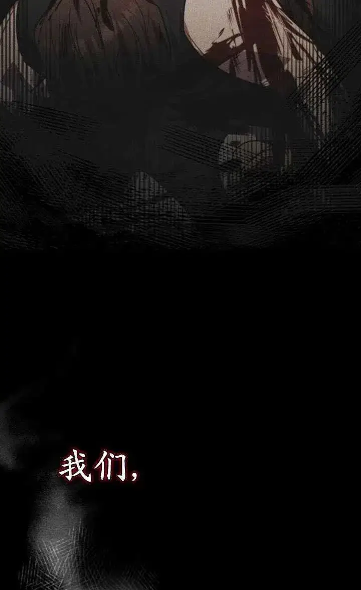 漫画《英雄&魔王&恶棍》第23话第7张图