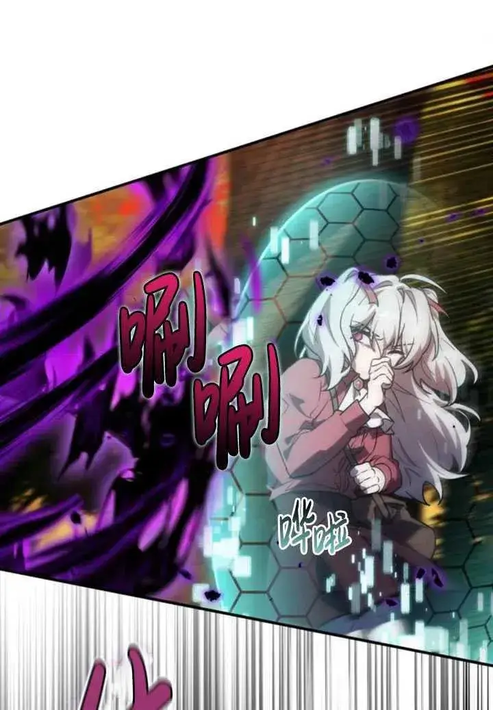 漫画《英雄&魔王&恶棍》第23话第74张图