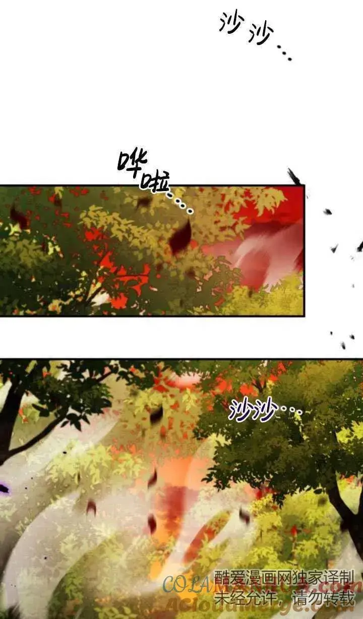 漫画《英雄&魔王&恶棍》第23话第81张图