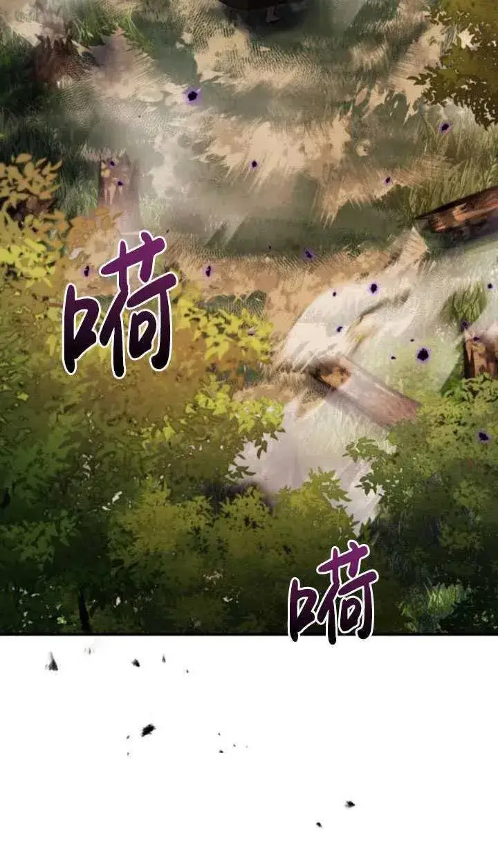 漫画《英雄&魔王&恶棍》第23话第84张图