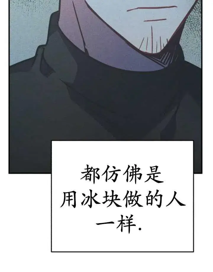 漫画《英雄&魔王&恶棍》第24话第106张图