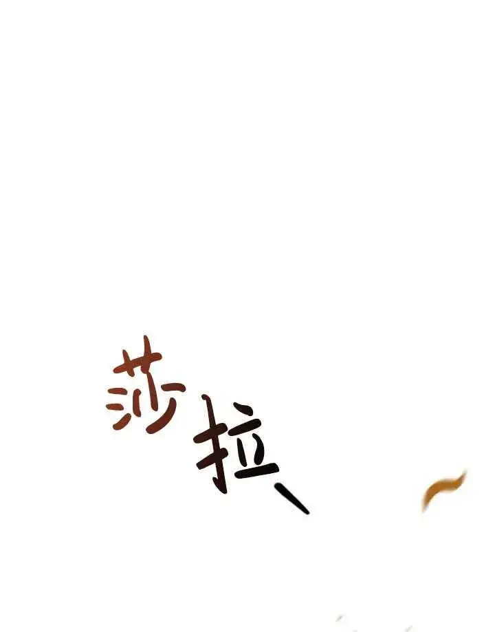 漫画《英雄&魔王&恶棍》第24话第110张图