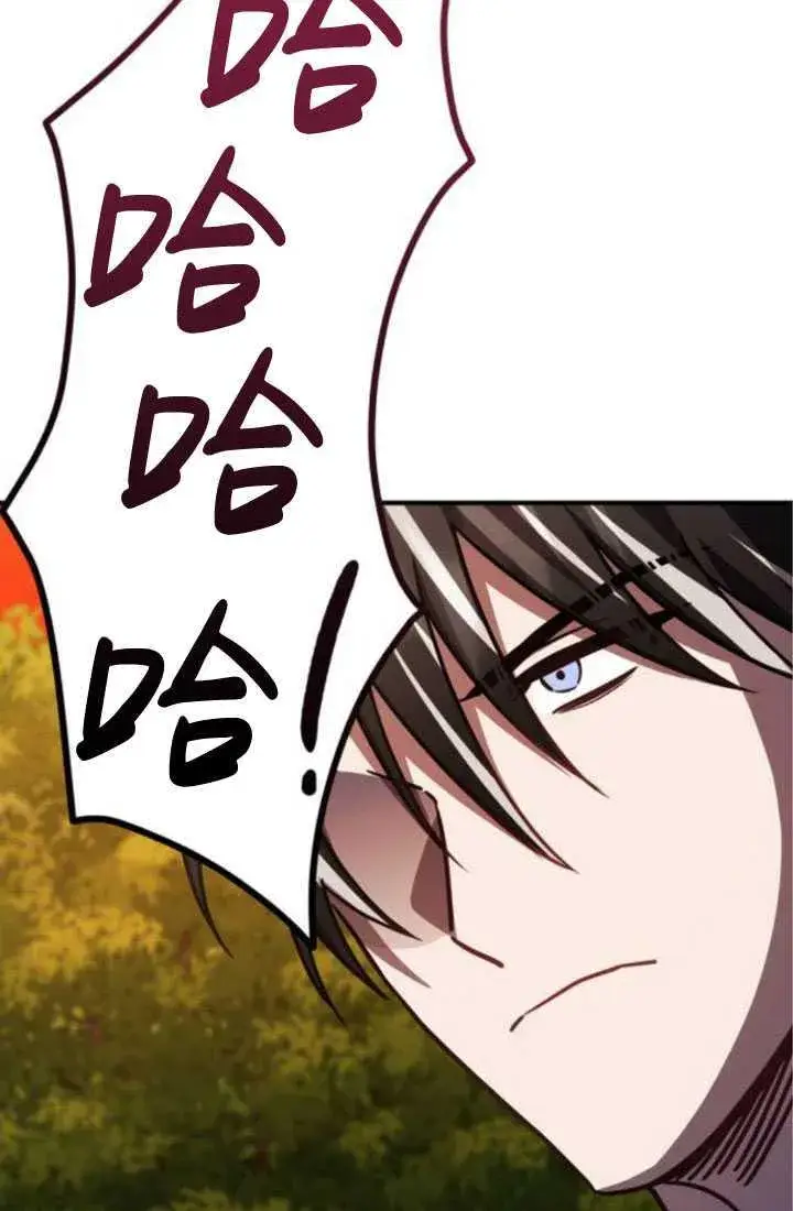 漫画《英雄&魔王&恶棍》第25话第6张图