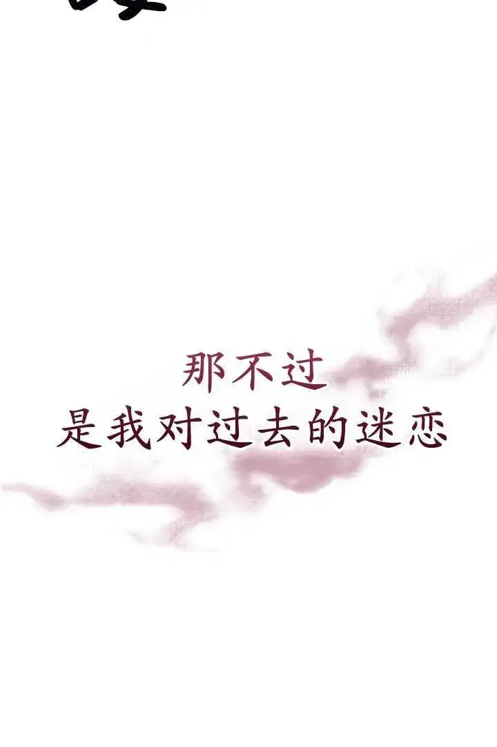 漫画《英雄&魔王&恶棍》第26话第56张图