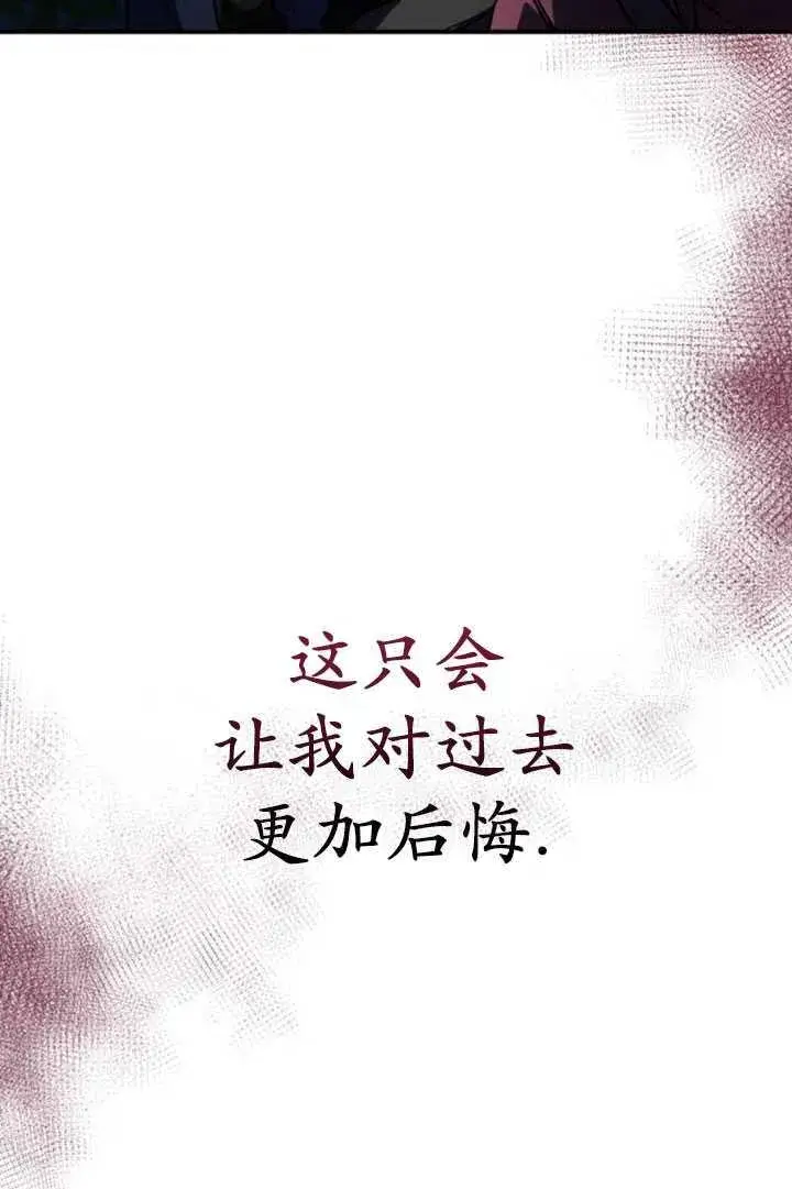 漫画《英雄&魔王&恶棍》第26话第58张图