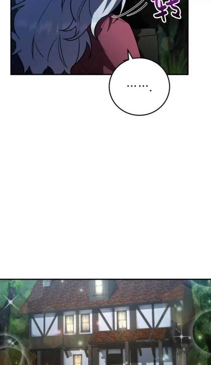 漫画《英雄&魔王&恶棍》第27话第103张图