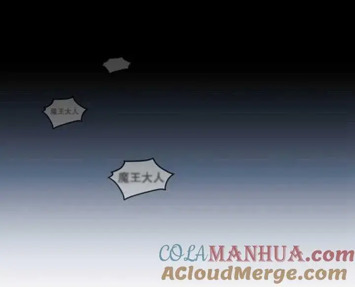 漫画《英雄&魔王&恶棍》第27话第121张图