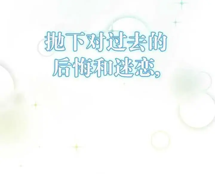 漫画《英雄&魔王&恶棍》第27话第126张图