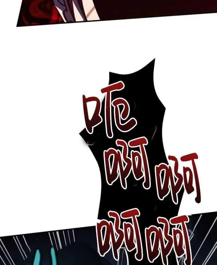 漫画《英雄&魔王&恶棍》第27话第22张图