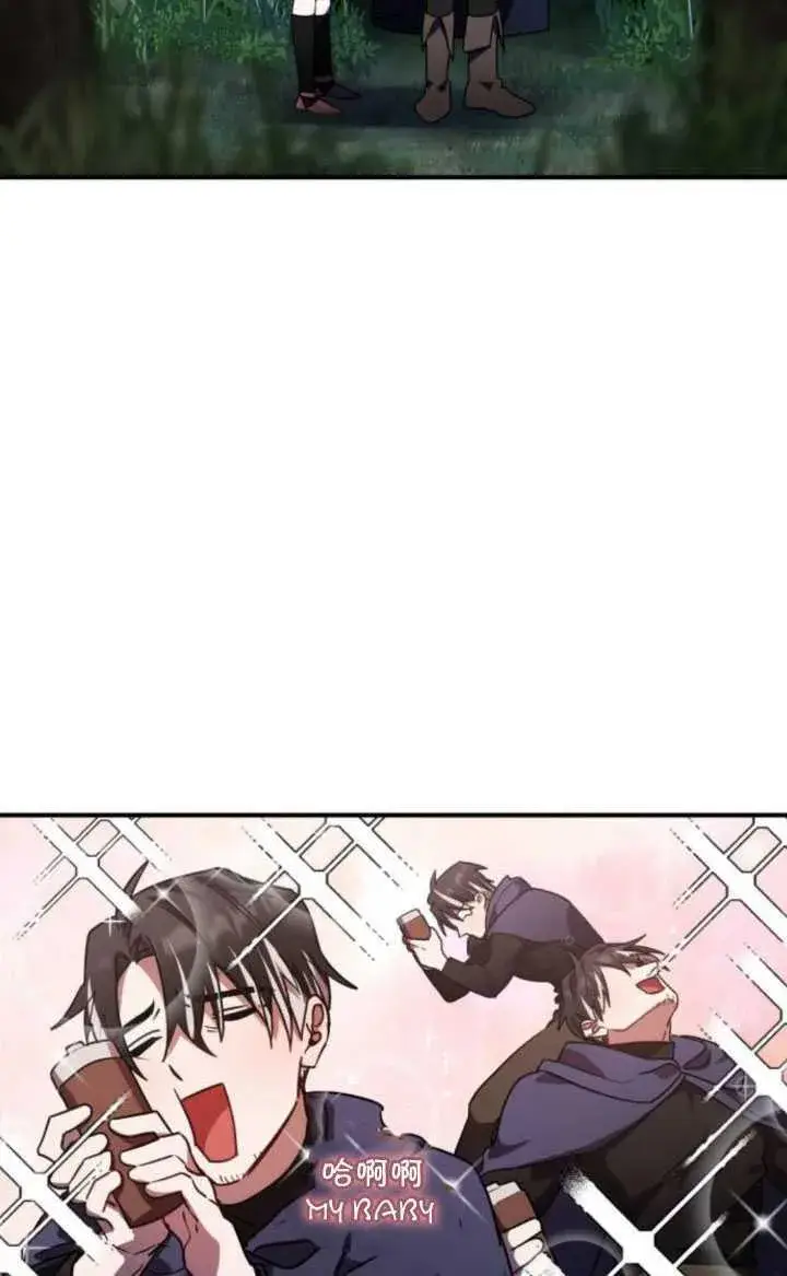 漫画《英雄&魔王&恶棍》第27话第86张图