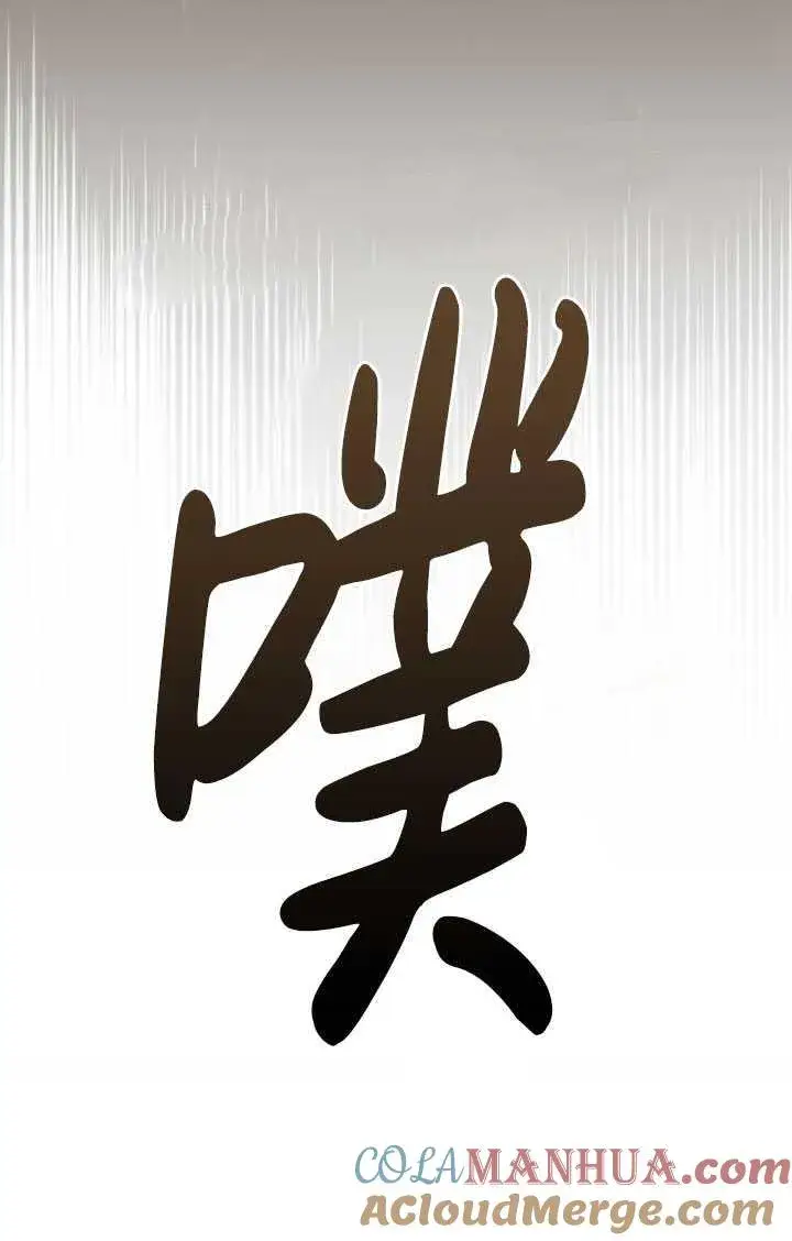 漫画《英雄&魔王&恶棍》第28话第149张图