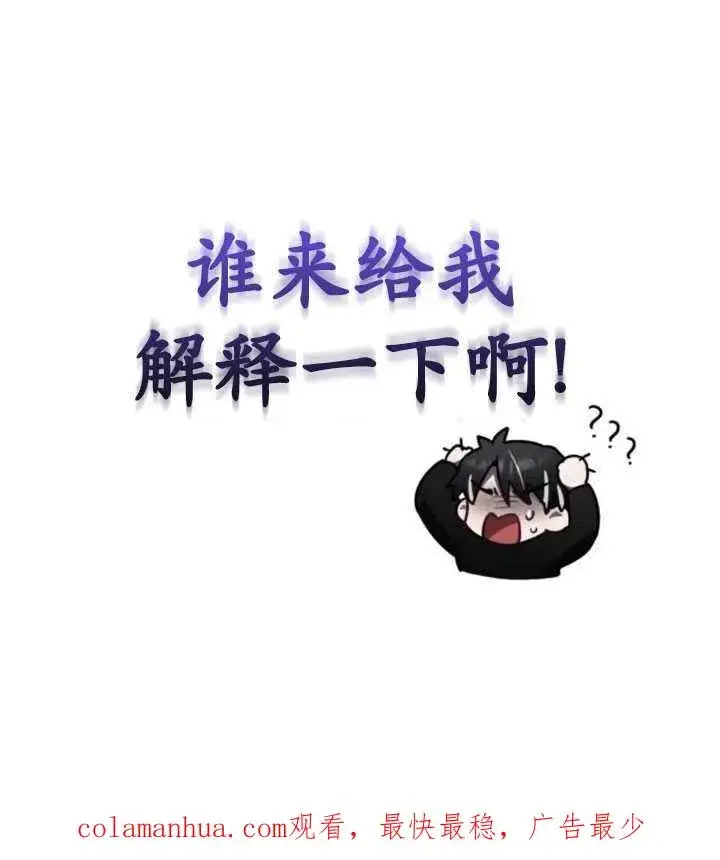 漫画《英雄&魔王&恶棍》第28话第160张图