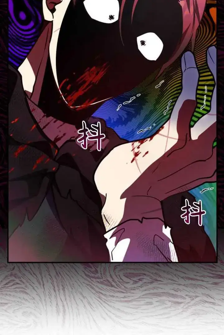 漫画《英雄&魔王&恶棍》第28话第26张图
