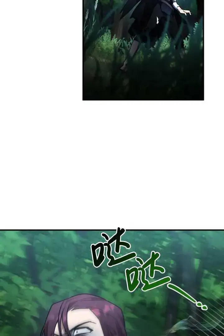 漫画《英雄&魔王&恶棍》第28话第34张图