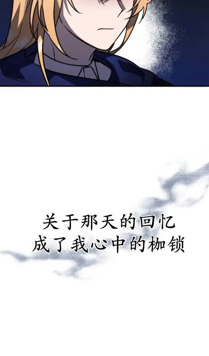 漫画《英雄&魔王&恶棍》第28话第60张图