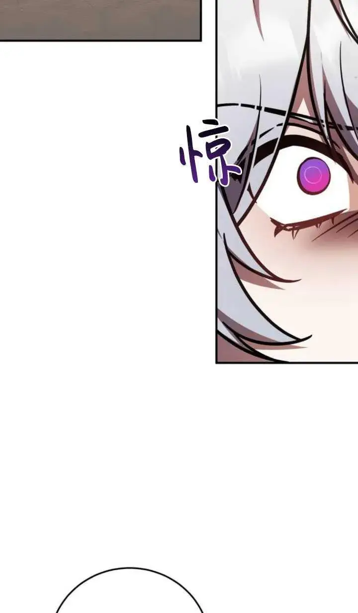 漫画《英雄&魔王&恶棍》第29话第124张图