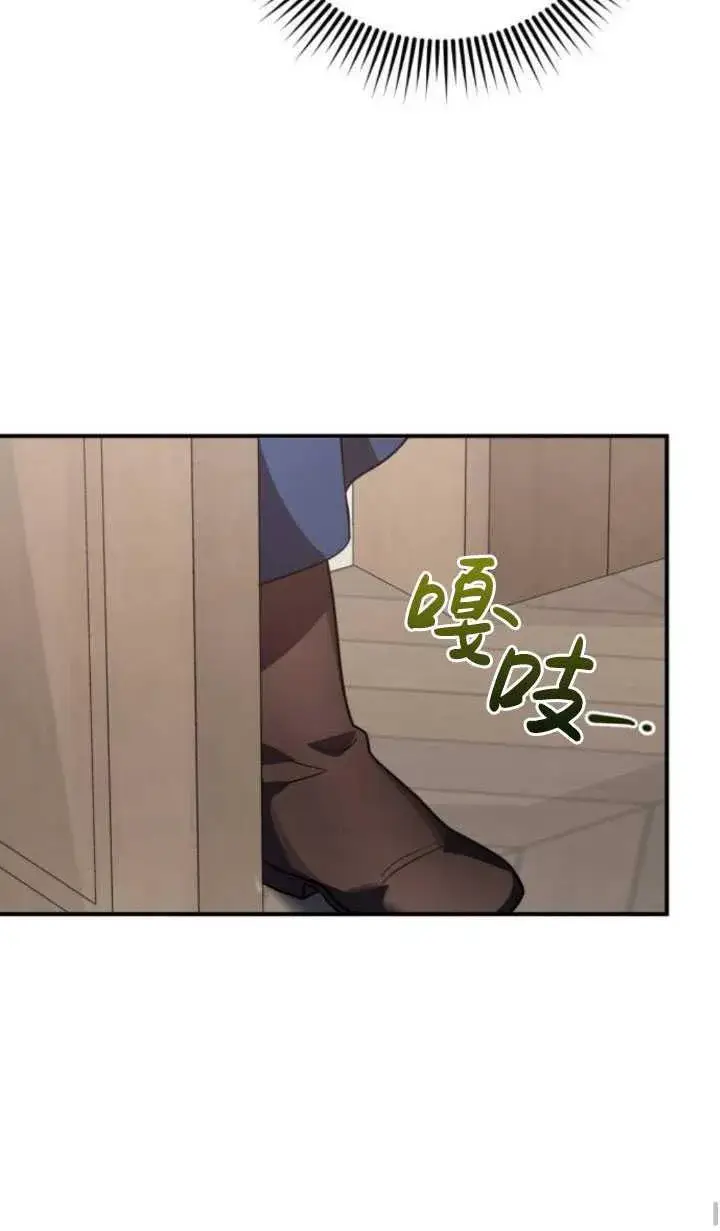 漫画《英雄&魔王&恶棍》第29话第130张图