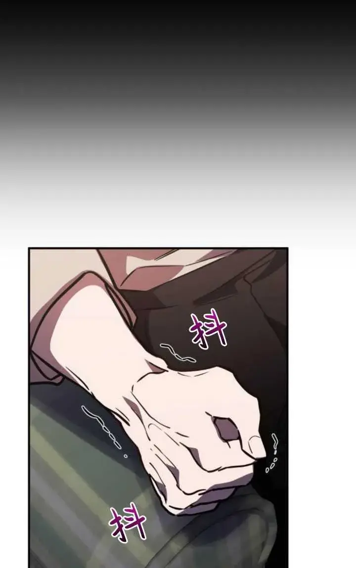 漫画《英雄&魔王&恶棍》第29话第6张图