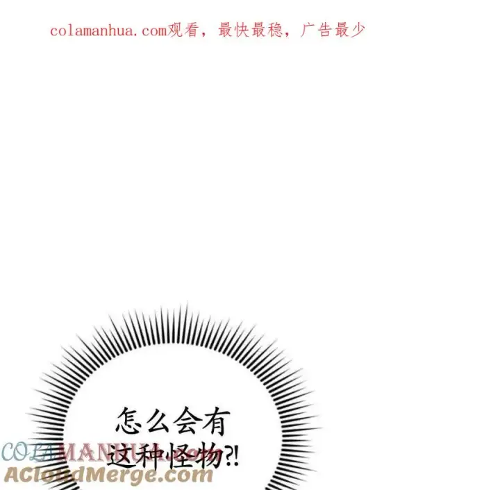 漫画《英雄&魔王&恶棍》第03话第1张图