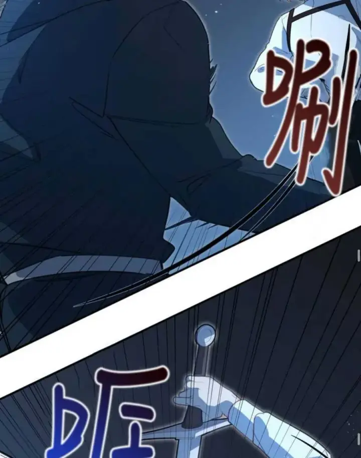 漫画《英雄&魔王&恶棍》第03话第106张图