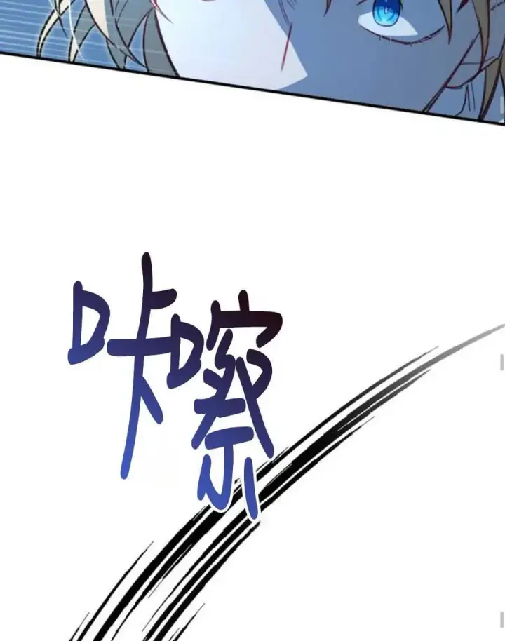 漫画《英雄&魔王&恶棍》第03话第108张图