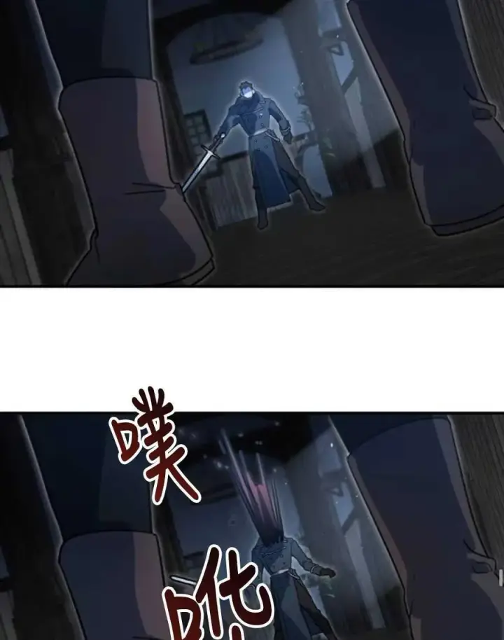 漫画《英雄&魔王&恶棍》第03话第110张图
