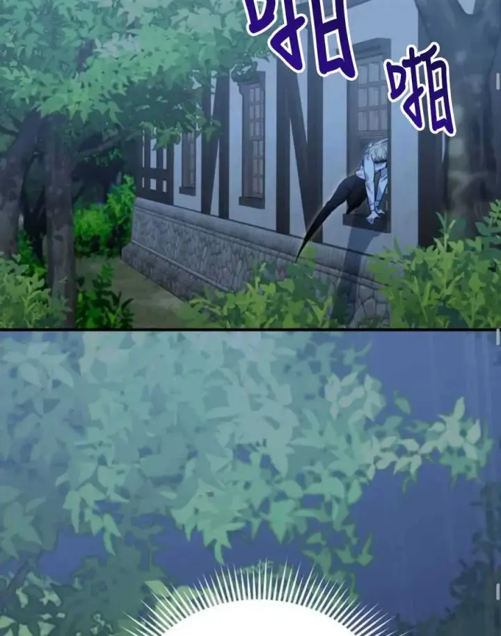 漫画《英雄&魔王&恶棍》第03话第118张图