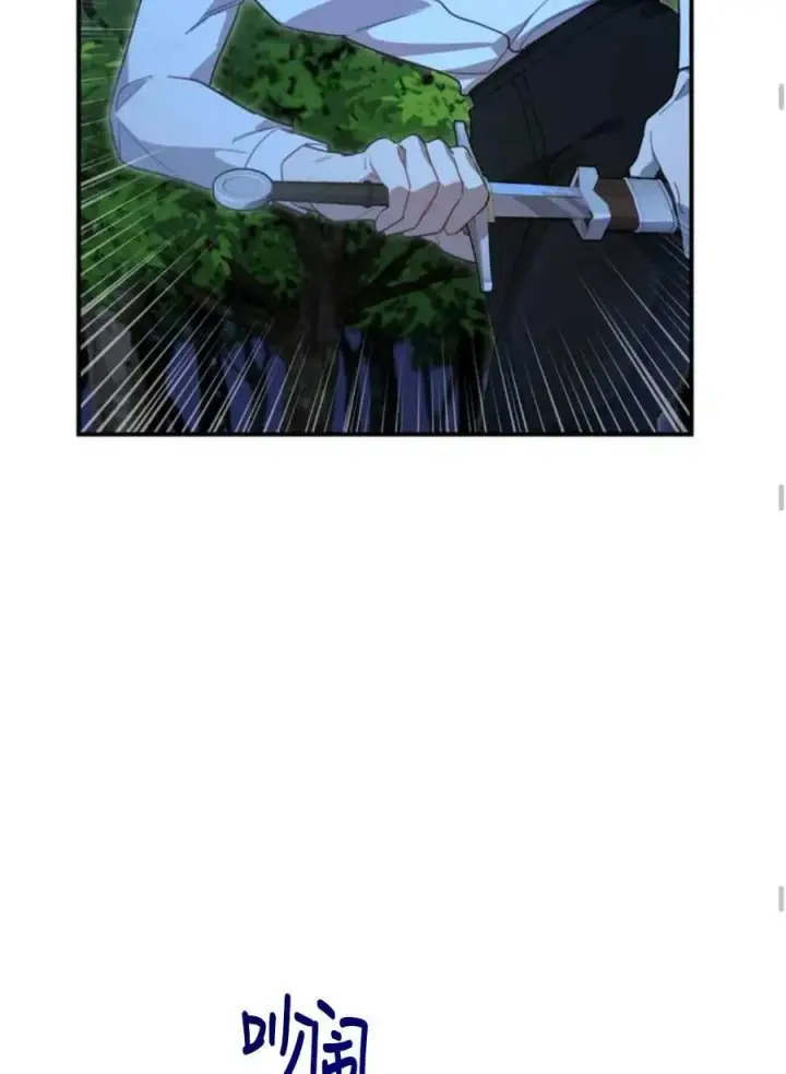 漫画《英雄&魔王&恶棍》第03话第124张图