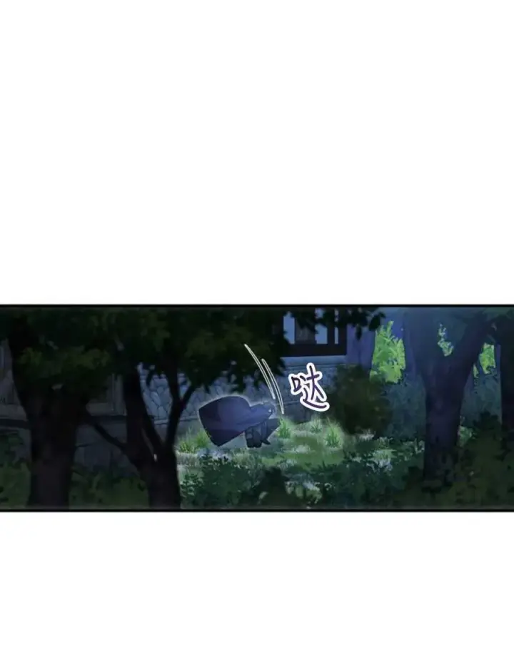 漫画《英雄&魔王&恶棍》第03话第150张图