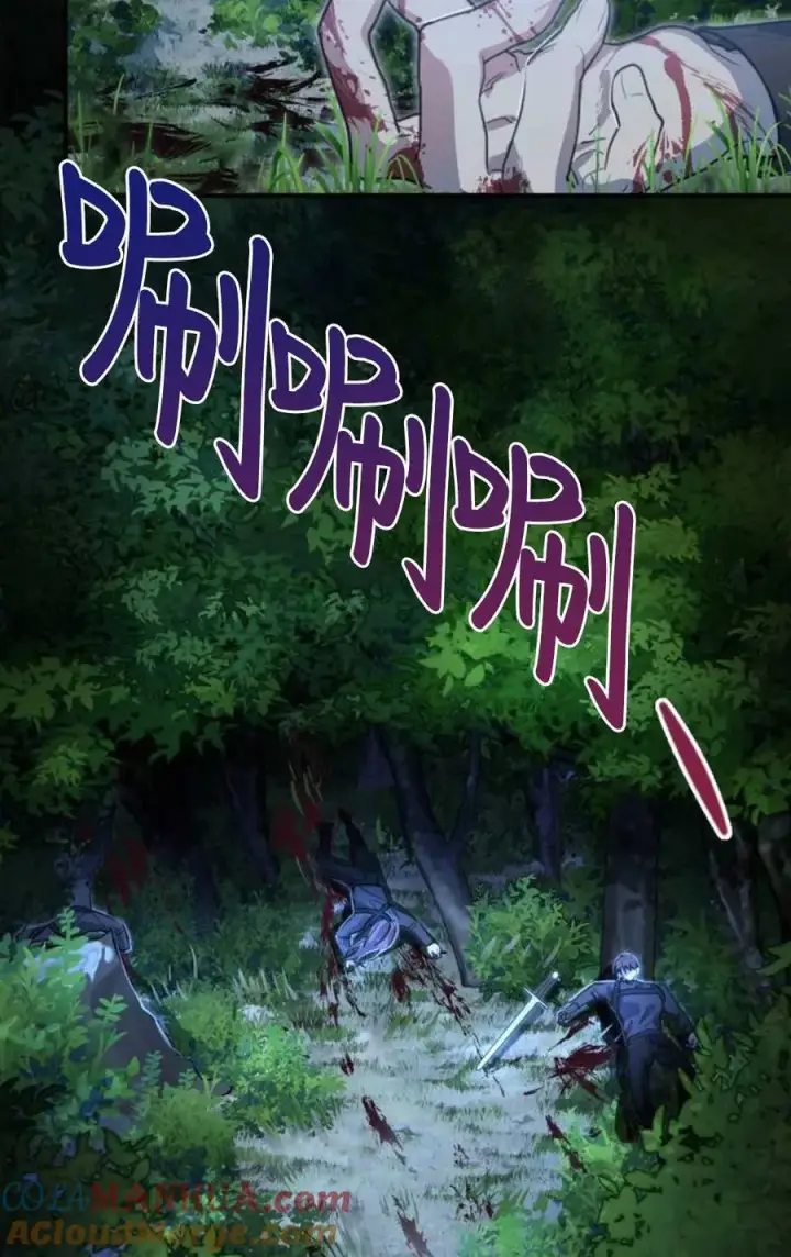 漫画《英雄&魔王&恶棍》第03话第153张图