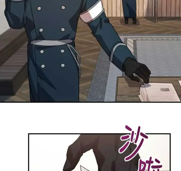 漫画《英雄&魔王&恶棍》第03话第34张图