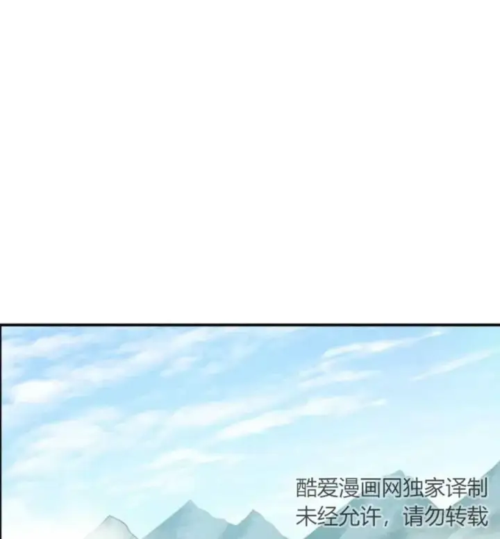 漫画《英雄&魔王&恶棍》第03话第43张图