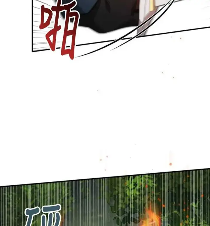 漫画《英雄&魔王&恶棍》第03话第51张图